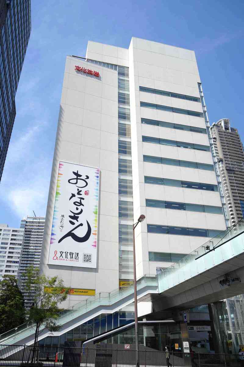 文化放送、キンプリ永瀬廉の冠ラジオ「引き続き放送」 : スポーツ報知