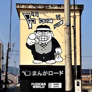 藤子不二雄のキャラクターが好きな人