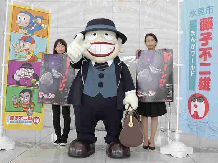 藤子不二雄のキャラクターが好きな人