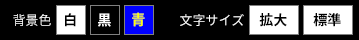 喪黒福造スマイルベンチ - きときとひみどっとこむホームページ