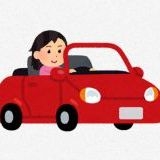 >>67524とりあえず逮捕は絶対無いので大丈夫です！皇室は人を訴えたりは出来ません... | ガールズちゃんねる - Girls Channel -