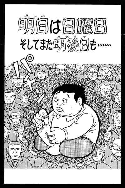 藤子不二雄のキャラクターが好きな人