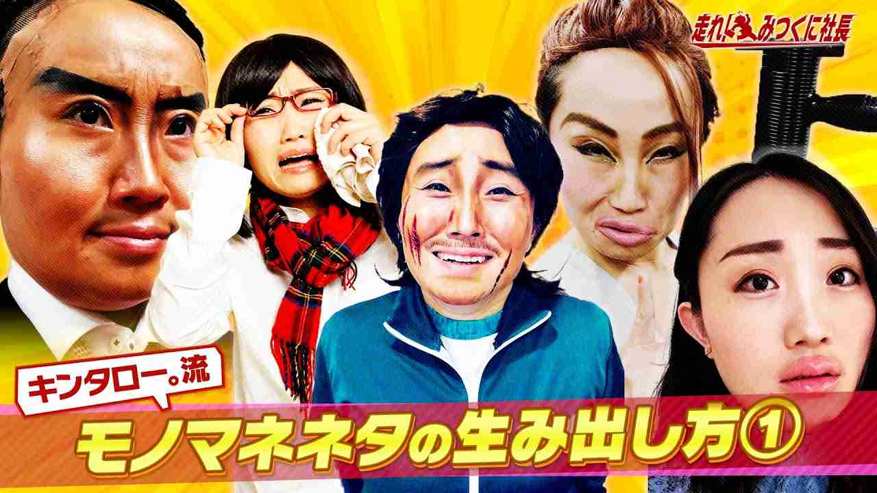 激変した尼神インター誠子、別人級の34歳近影「くすり指にリング」と騒然…16歳年上男性とカップル成立