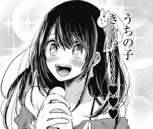 自分の子を客観的に見るって難しくないですか？