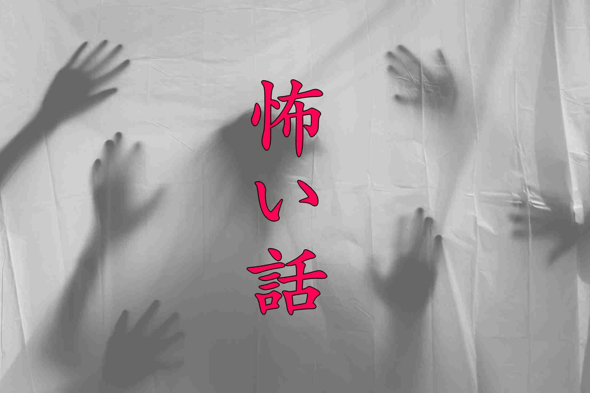 『全く意味が分かりません』と、後日談『通学バスの老夫婦』  |  シュウLOG