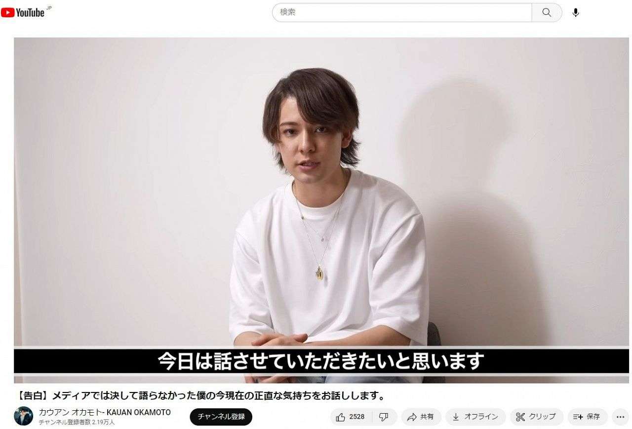 【ジャニーズ事務所公式見解発表】性被害訴えたカウアン・オカモト、社長との対面を動画で報告し「（社長が）顔を出した方がいいと言った」（中日スポーツ） - Yahoo!ニュース