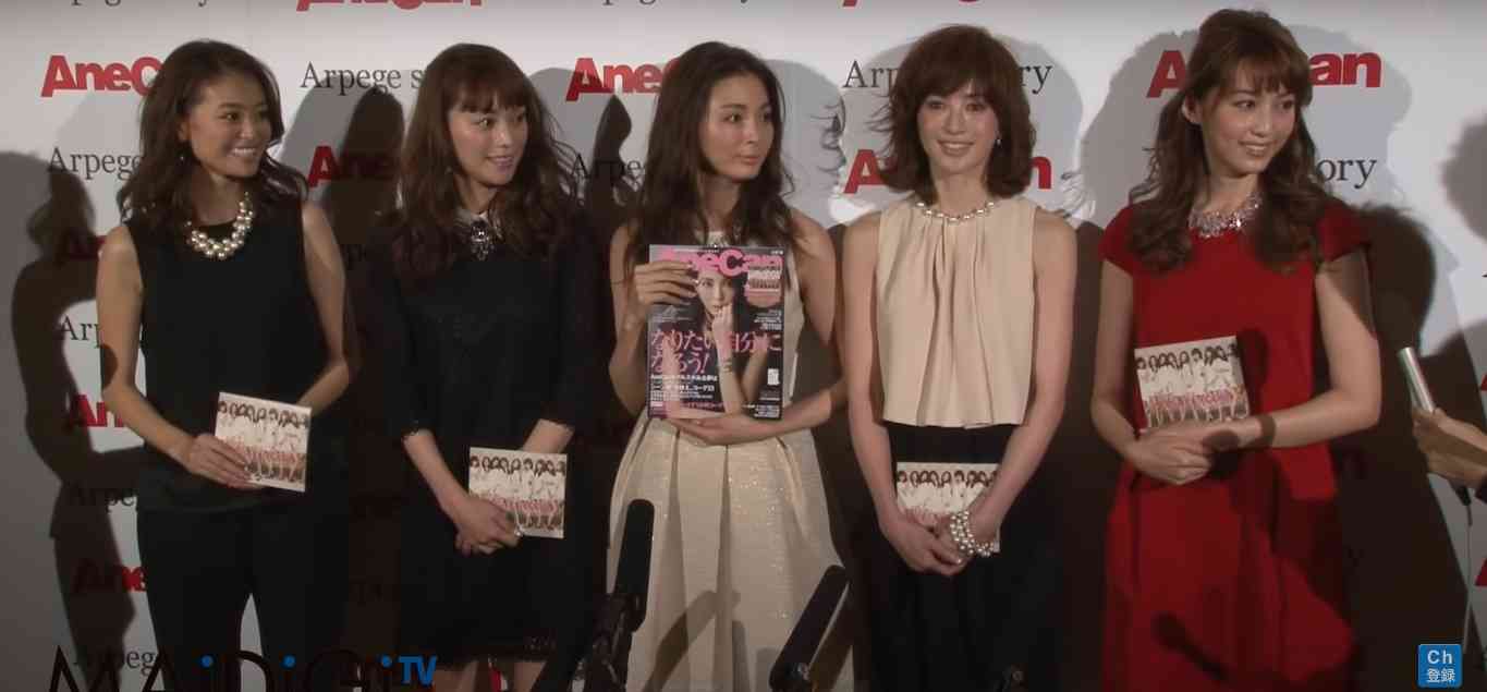 モデルの葛岡碧が再婚＆第１子妊娠を発表　お相手は会社員　「温かく見守っていただけたら」