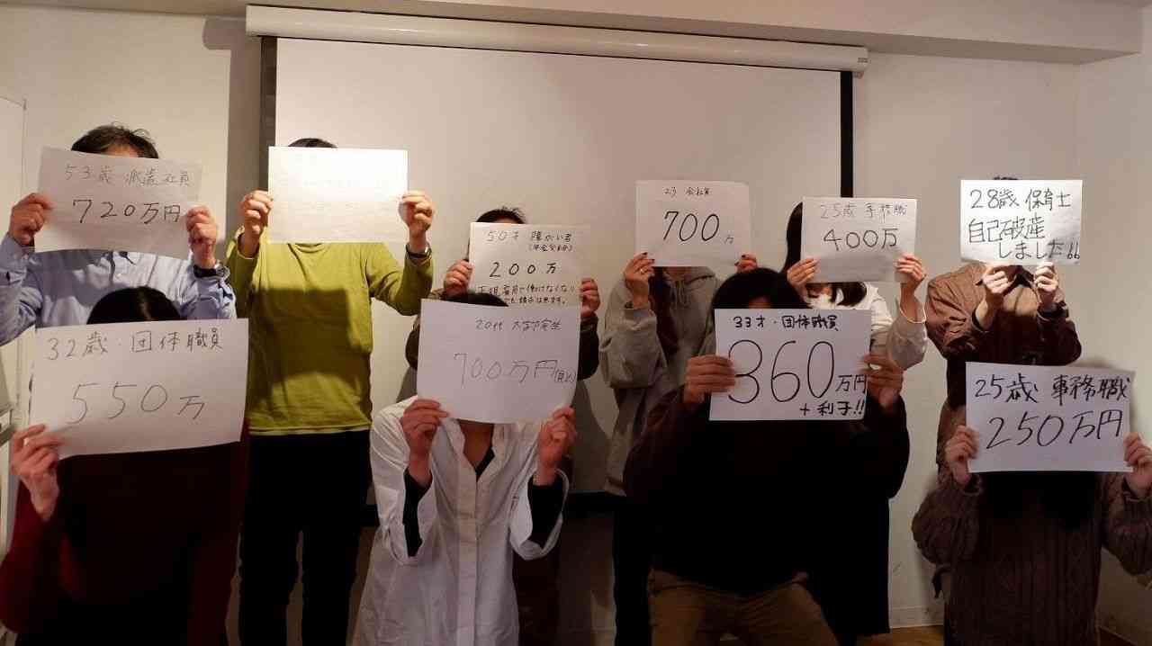 まだ残る奨学金返済 結婚への重荷 - Yahoo!ニュース