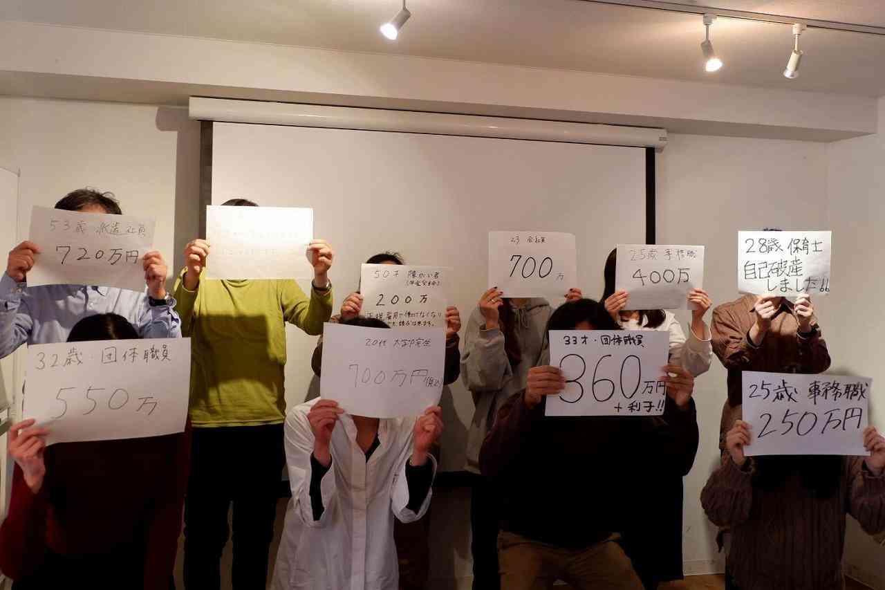 40歳超えても返済続く? 跳ね上がる学費にかさむ奨学金「子ども産む発想なくなった」