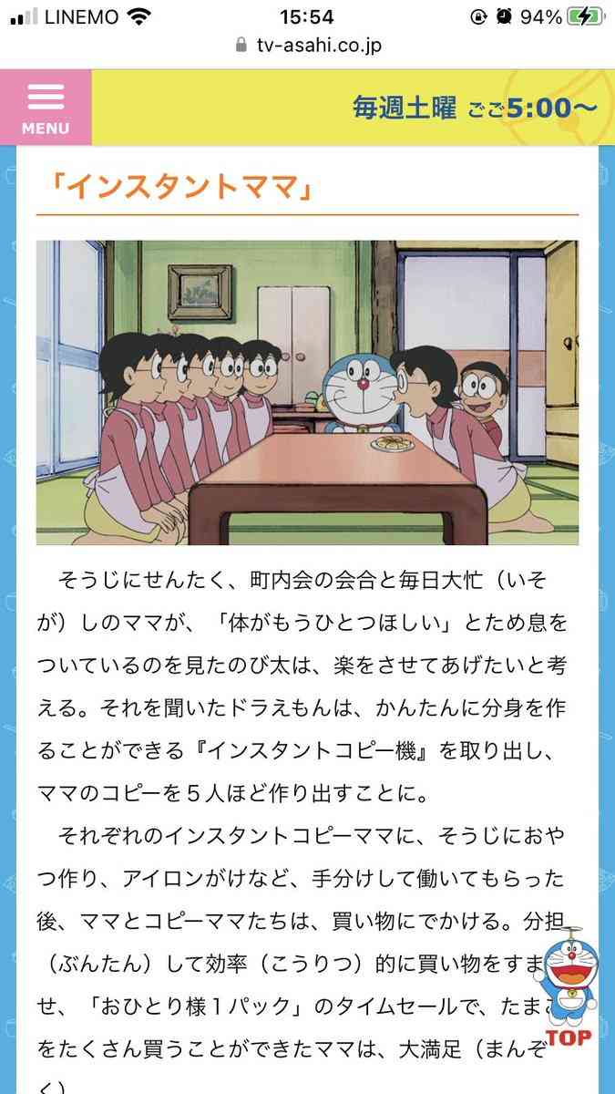 野原家、磯野家、さくら家、野比家、立花家、住むならどれがいい？