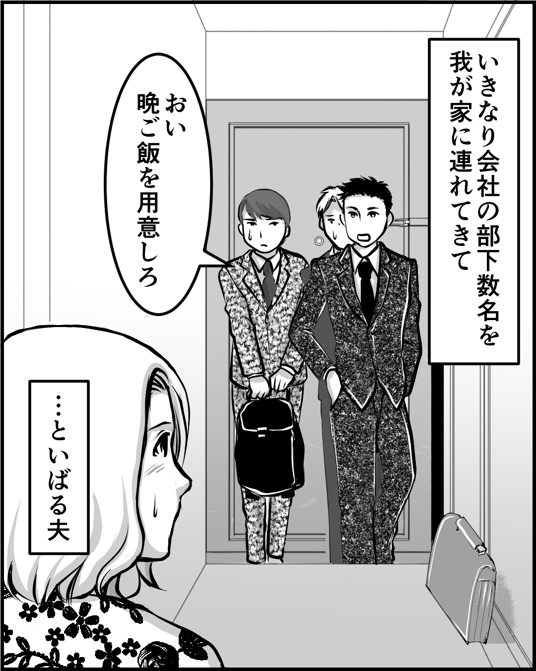 昭和生まれが語る、いつの間にか見なくなった定番ネタ