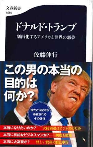 株を下げたのは圧倒的に櫻井翔…ジュリー氏の謝罪から2週間、試されたジャニタレたちの対応力