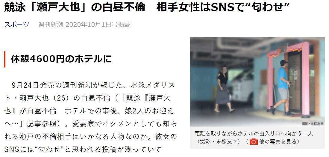 株を下げたのは圧倒的に櫻井翔…ジュリー氏の謝罪から2週間、試されたジャニタレたちの対応力