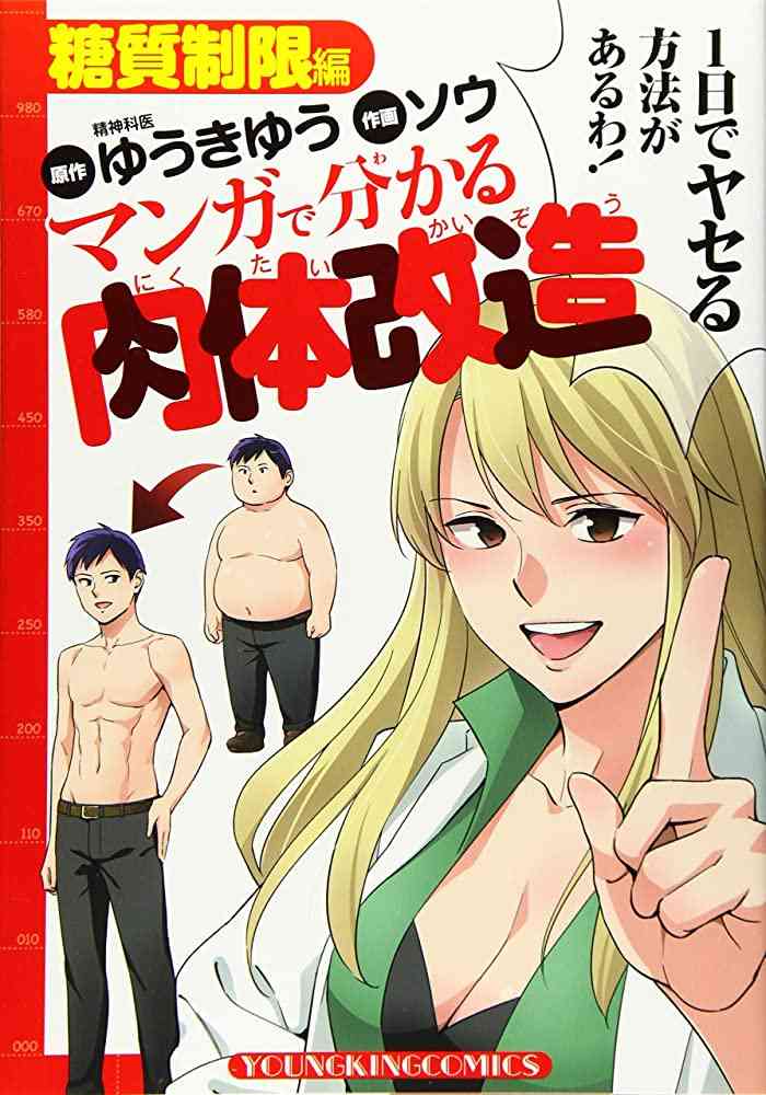 ネーミングセンスが絶妙だったキャラ