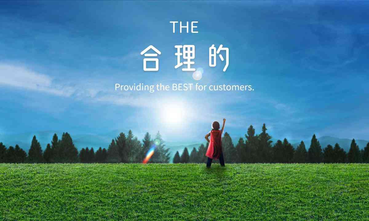 日本通信SIM 合理的なスマホ料金誕生【公式】