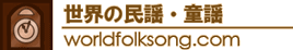 朝日のあたる家 歌詞 和訳 The House of the Rising Sun アニマルズ ボブ・ディラン