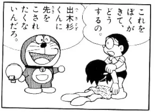 ドラえもんの秘密道具でほしい道具