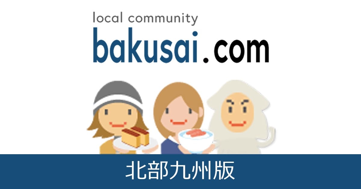 ?行方不明 - 壱岐市雑談掲示板｜997レス｜爆サイ.com北部九州版