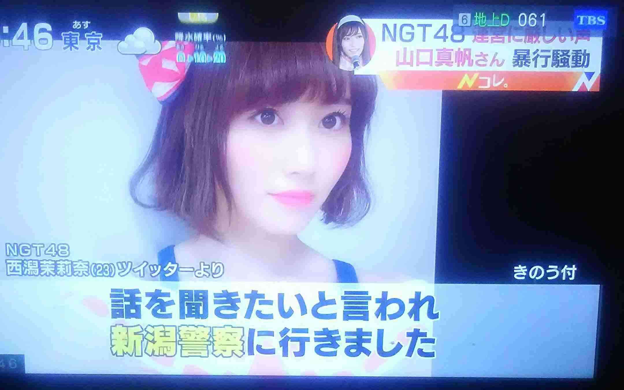 NGT中井りか涙で今夏での卒業発表「最高のアイドル人生。私の中で悔いはない」芸能活動は継続
