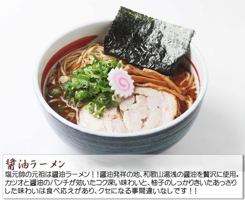 岡山県津山市にあるラーメン店　パパ・ママへのやさしさ溢れる張り紙がSNSで話題