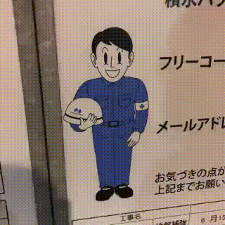 好きなGIF画像を貼ると誰かが感想を書いてくれるトピPart11