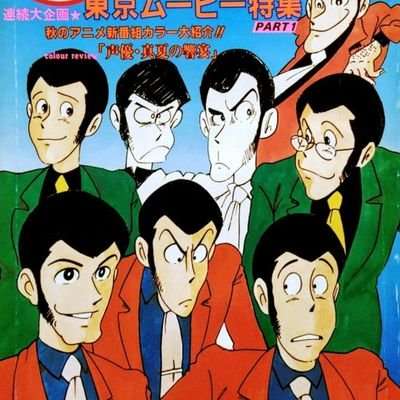 ルパン小僧??kuu331108 on Twitter: 