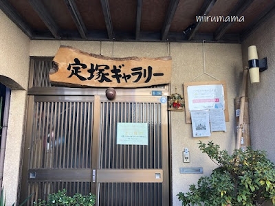 藤子不二雄のキャラクターが好きな人