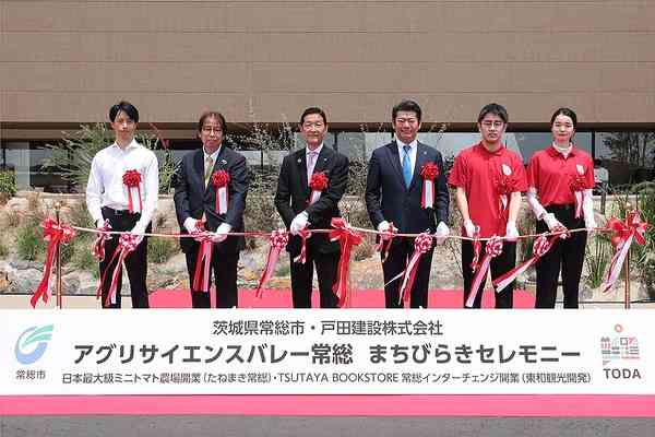 圏央道・常総IC至近にアグリサイエンスバレー常総が誕生！…農業6次産業化で地域復興 | レスポンス（Response.jp）
