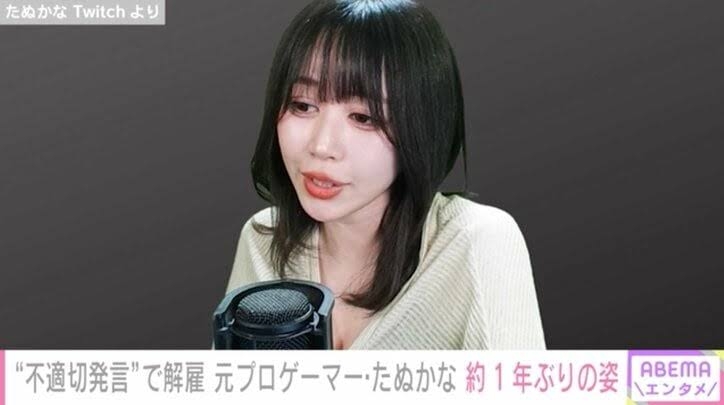 「顔変わりすぎて別人やん」北乃きいが連ドラ『勝利の法廷式』『育休刑事』に出演で視聴者に走った“衝撃”、1月出演の『バナナサンド』でも指摘され
