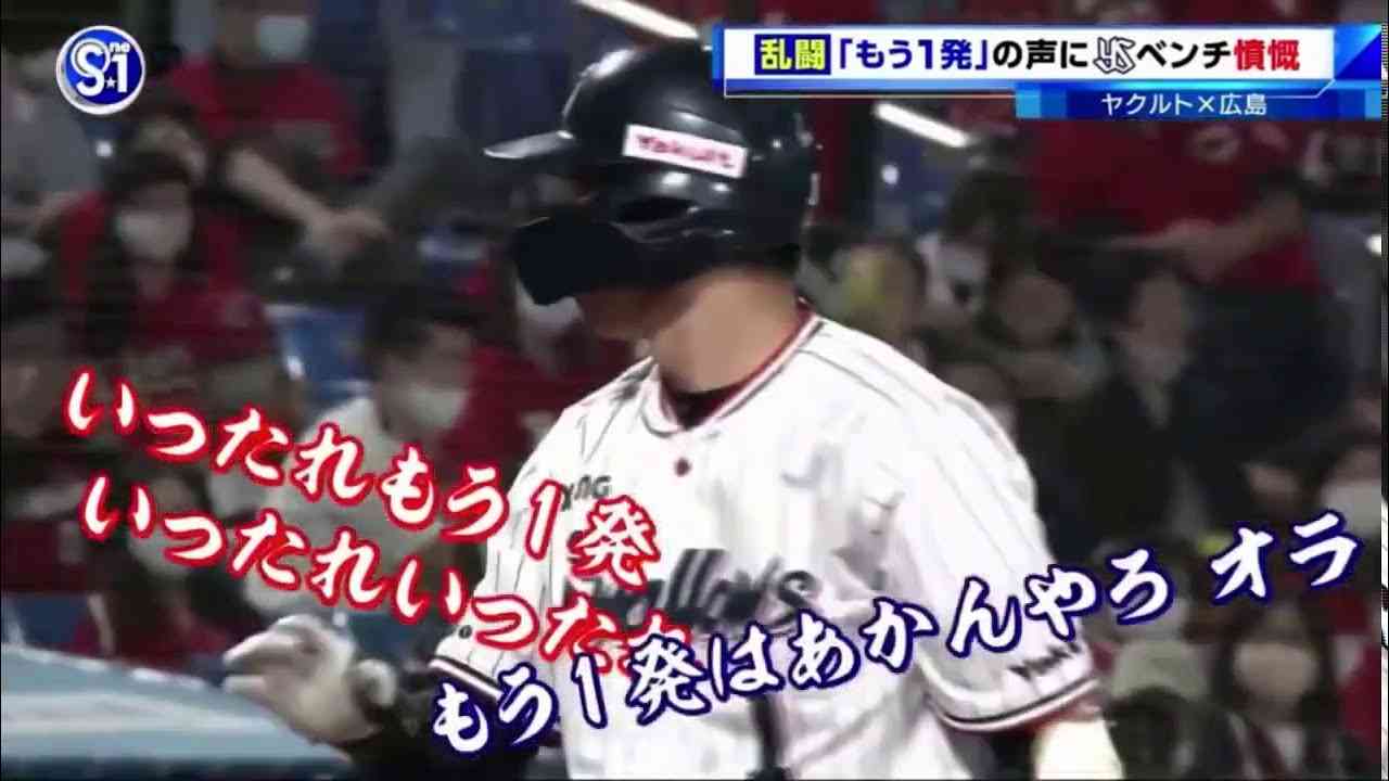 広島vsヤクルト　乱闘騒ぎ 広島「いったれもう一発いったれいったれ！」　ヤクルト「もう一発はアカンやろ　オラ」 - YouTube