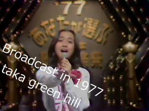 高坂みゆき 青春舗道 1977 - YouTube