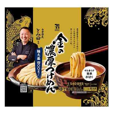 セブンイレブンでおすすめの商品