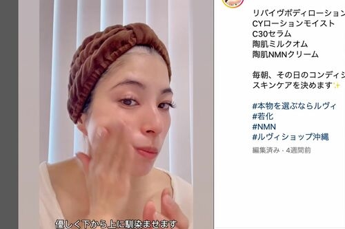 SPEED上原多香子が「会いに行けるアイドル」に、地元・沖縄の化粧品店に