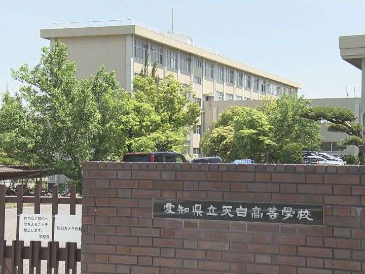 “乱交パーティー”で17歳女子高生と性行為 県立高校27歳男性教師が懲戒免職「仕事の悩みとストレスで」 | 東海テレビNEWS