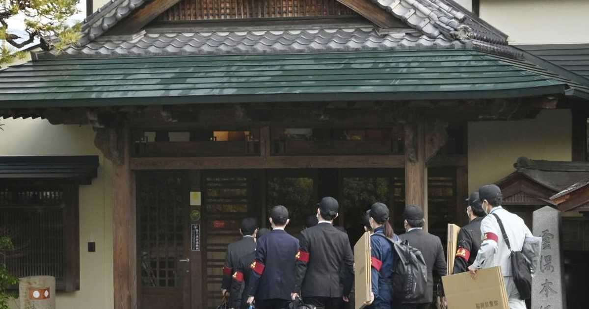 レジオネラ菌検出の老舗旅館前社長が死亡、自殺か　遺書に「申し訳ない」 - 産経ニュース