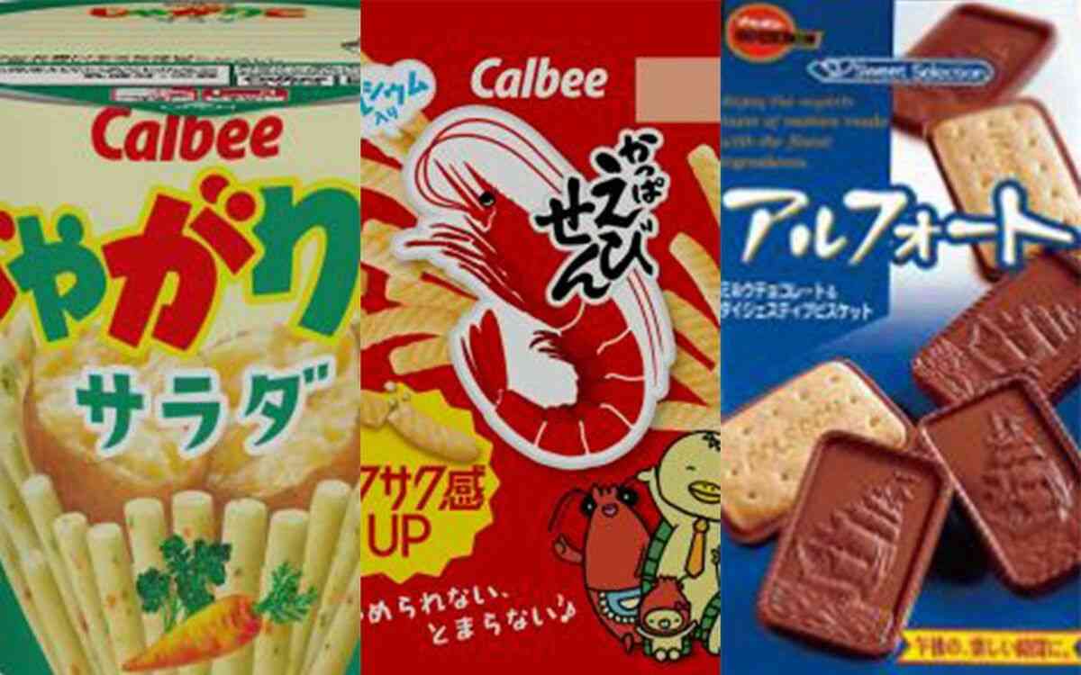《好きなお菓子ベスト15発表》じゃがりこ、ポッキー、ハッピーターン、アルフォートも及ばず…圧倒的支持を集めた1位はあの「お菓子の代名詞」 | 《文春》ランキング企画 | 文春オンライン