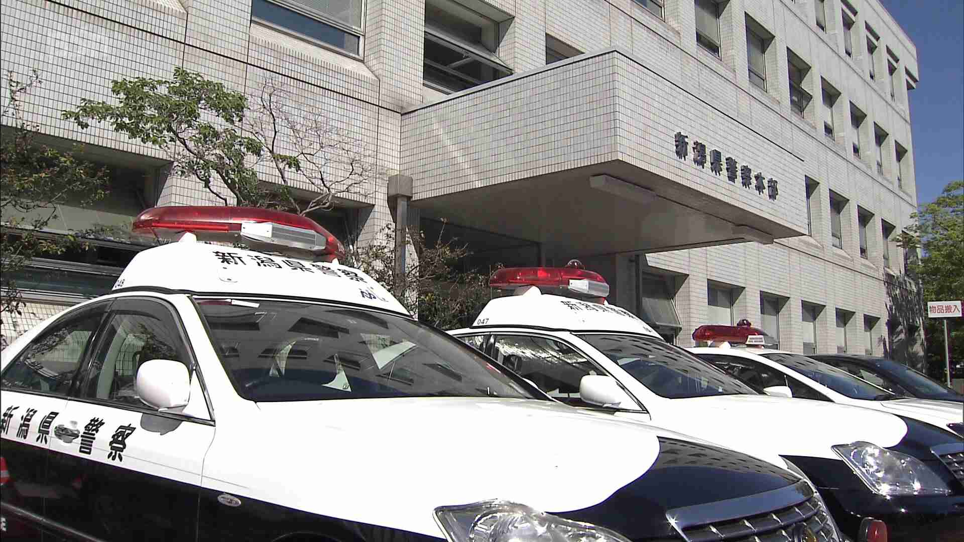 木の棒で女性殴る　僧侶の男を傷害の疑いで現行犯逮捕　新潟市（ＢＳＮ新潟放送） - Yahoo!ニュース