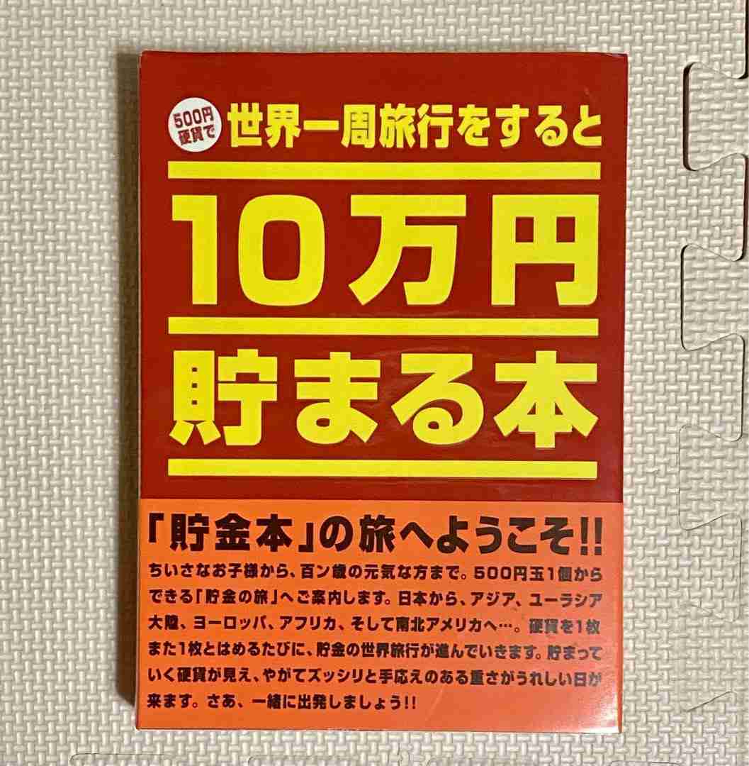 気軽に読めて役に立つ小説以外の本　Part2