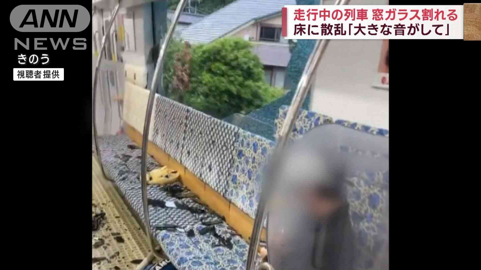 走行中の列車　窓ガラスが粉々に…乗客「大きな音がしてから窓ガラスが割れた」