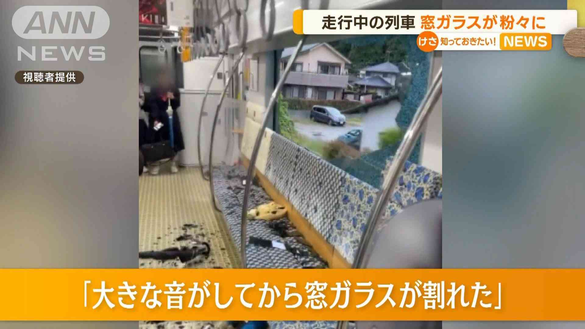 走行中の列車　窓ガラスが粉々に…乗客「大きな音がしてから窓ガラスが割れた」