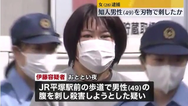 伊藤りのを殺人未遂で逮捕 平塚駅南口のロータリーで49歳知人男性を刺す 伊藤りののSNS特定