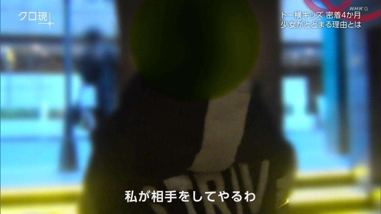 女性トイレに「おやじの相手してあげて」の掲示物 居酒屋チェーン・養老乃瀧が撤去&謝罪「認識甘かった」