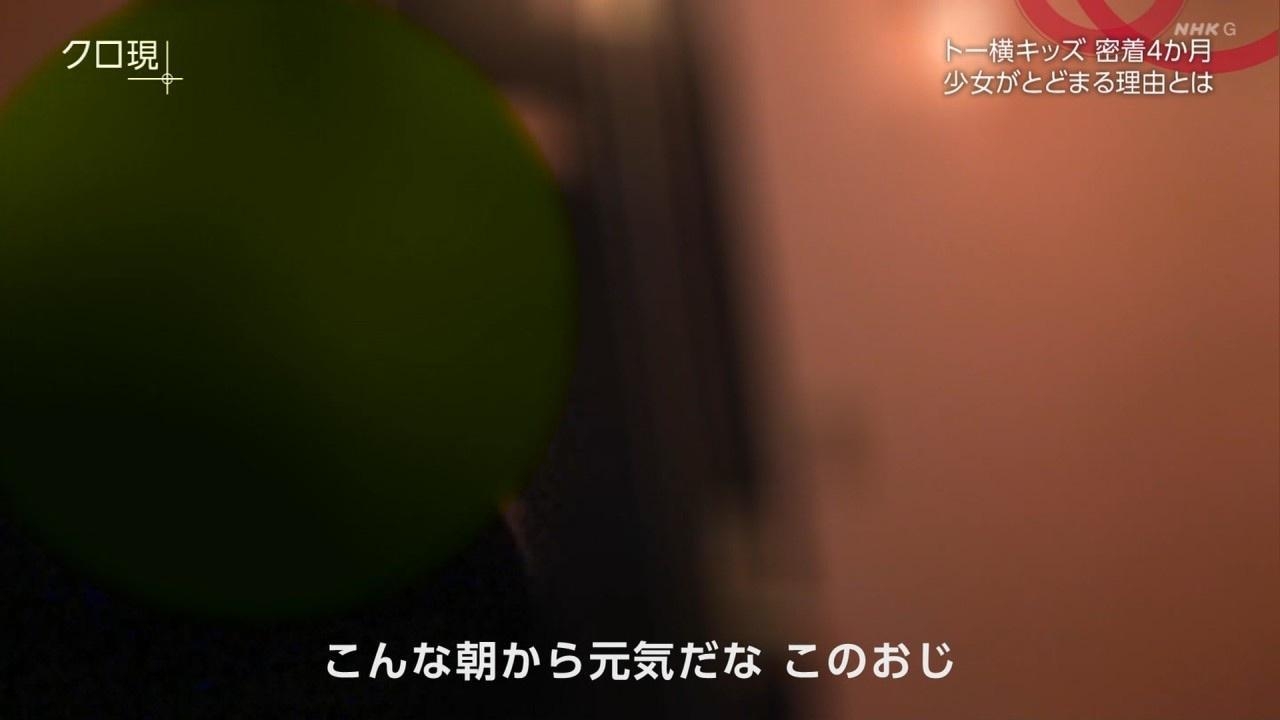 女性トイレに「おやじの相手してあげて」の掲示物 居酒屋チェーン・養老乃瀧が撤去&謝罪「認識甘かった」