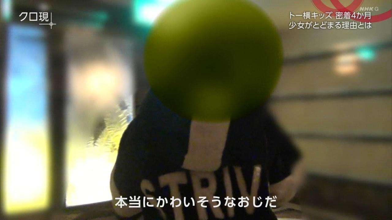 女性トイレに「おやじの相手してあげて」の掲示物 居酒屋チェーン・養老乃瀧が撤去&謝罪「認識甘かった」