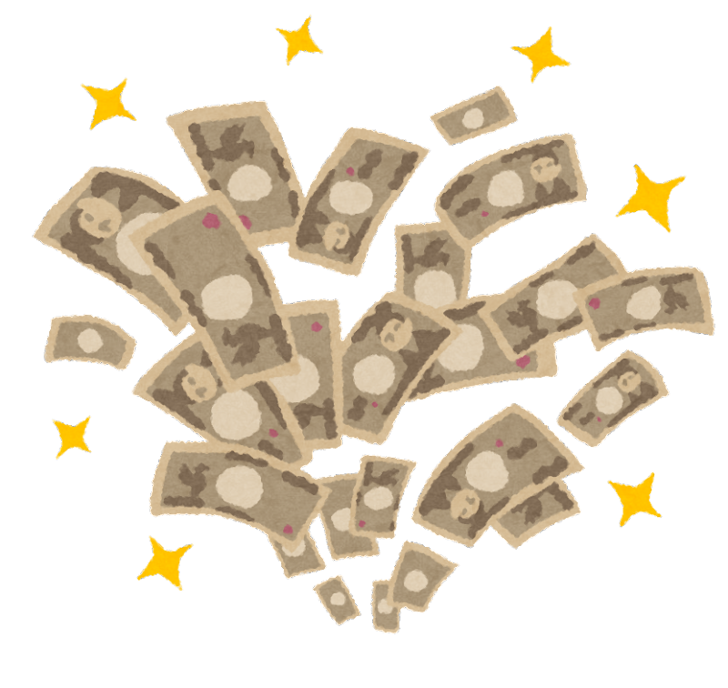 【夫婦】ボーナスの使い方