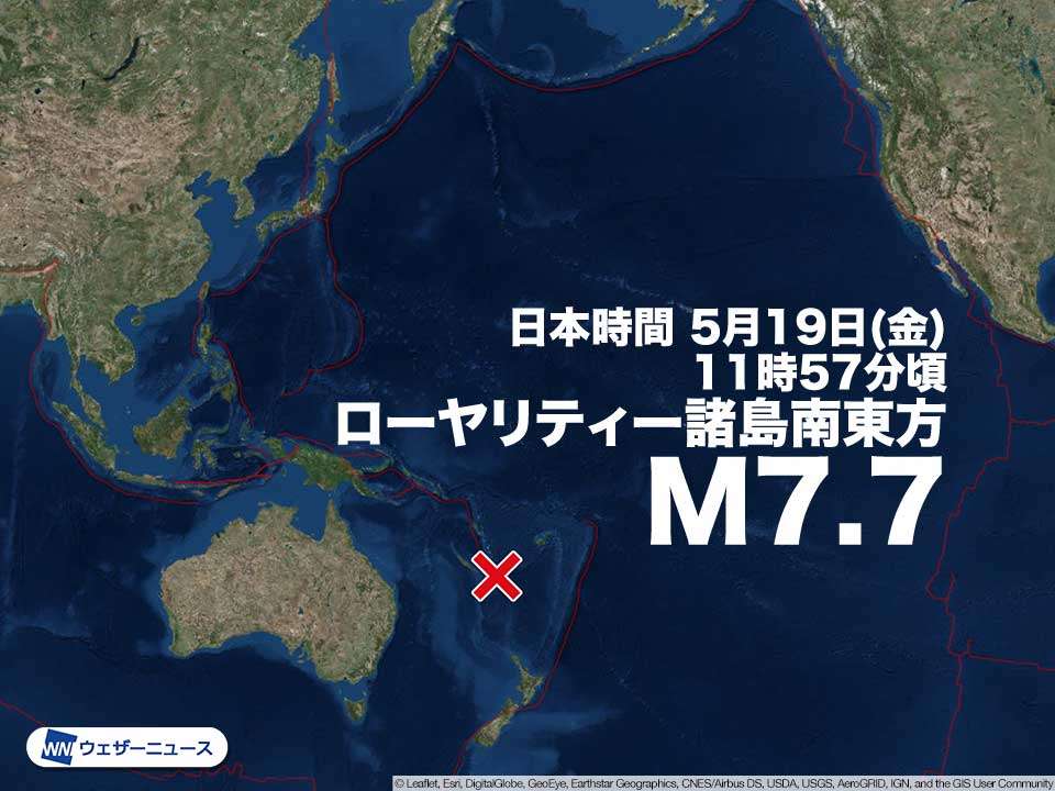 南太平洋でM7.7の地震　日本では津波被害の心配なし - ウェザーニュース