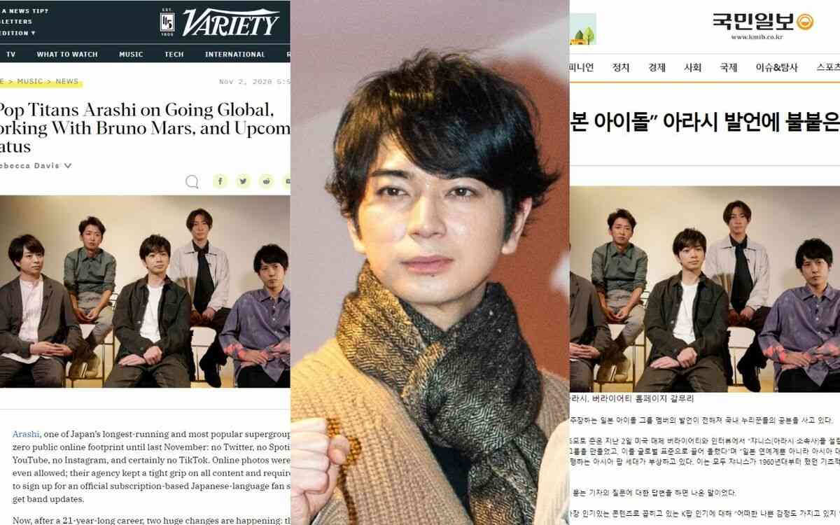 松本潤が韓国で炎上「K-POPのルーツはジャニーズ」発言　ジャニー氏タブーにも触れた米誌インタビューの中身 | 文春オンライン