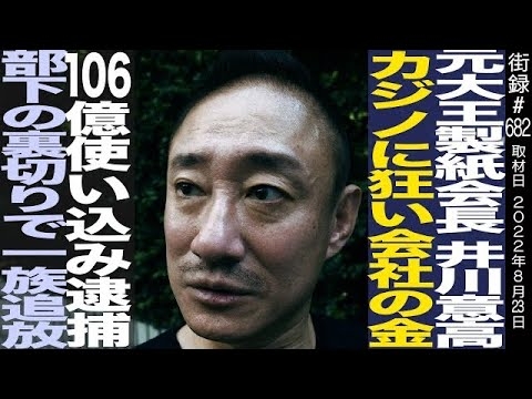 西野亮廣、「貧しさ」と「攻撃性」に持論「経済的に成功している人ってものすごく人格者」「自尊心が揺らぎ経済的に貧しくなると…」