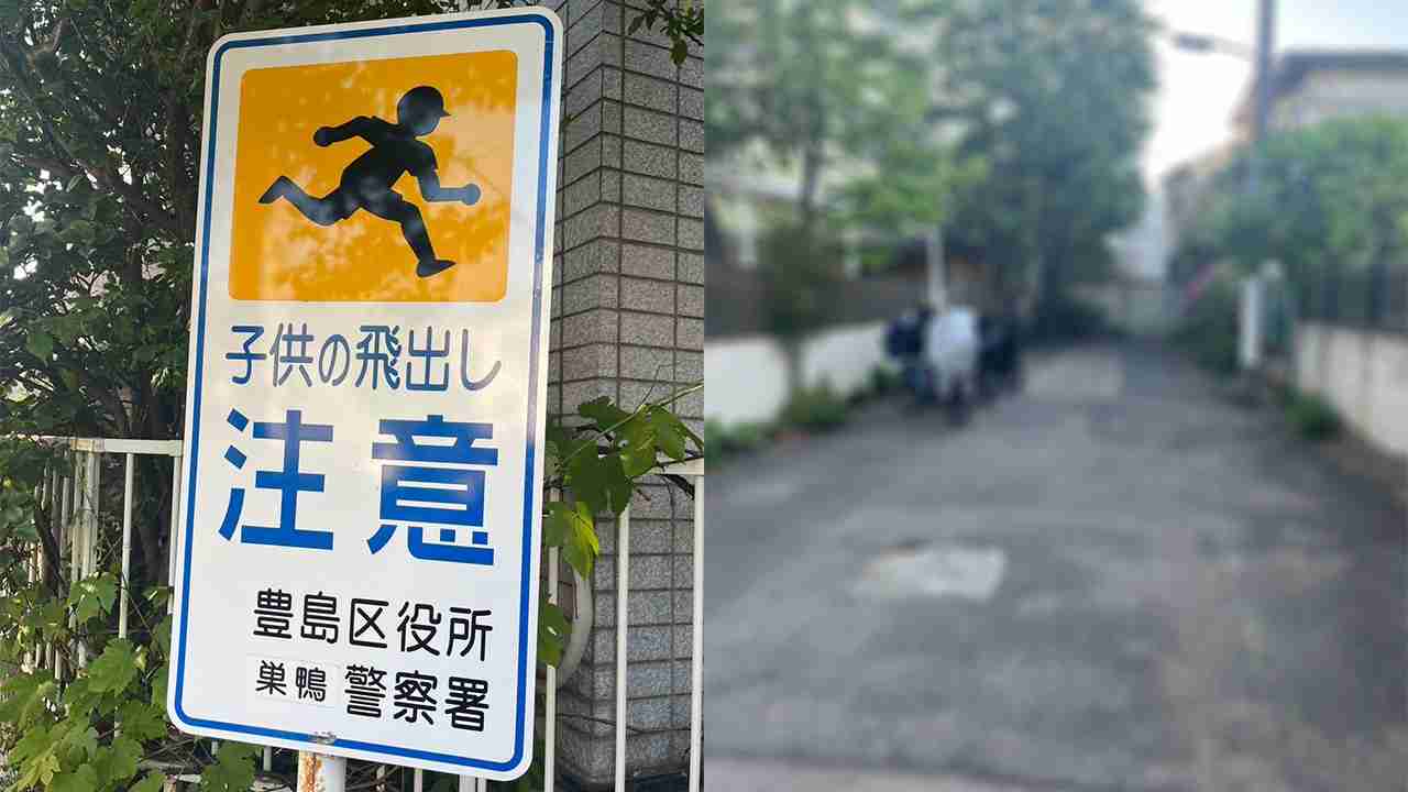 「完全に虚偽報告です」「神経質な人が誇張して書いてるんじゃないの？」 話題の「道路族マップ」はクレイマーたちの巣窟なのか？ 現地で聞き込み取材してみた！ | 集英社オンライン | 毎日が、あたらしい