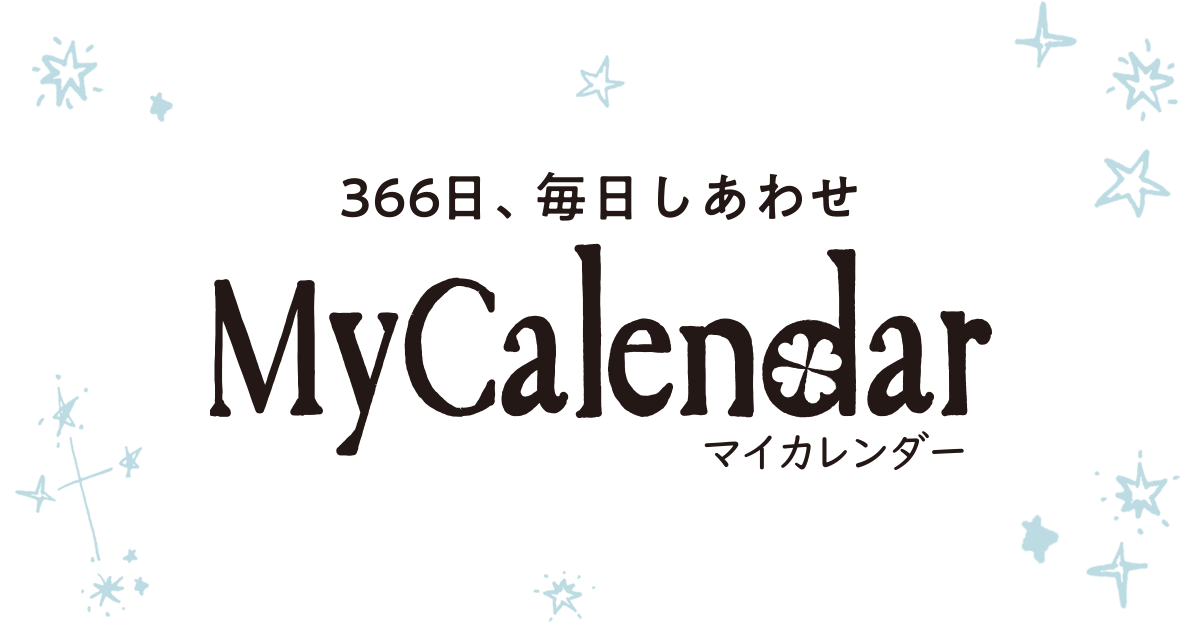 説話社Shop ＆ Information | 占い本と占い雑誌、占いグッズで毎日がしあわせに！